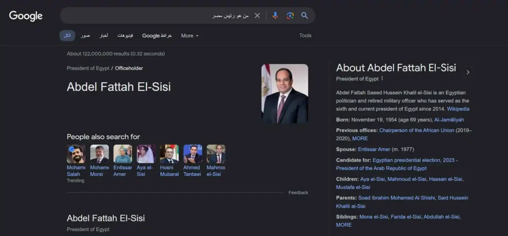 فانتوم بريس - 2- ما هو ال SERP ؟ وما اهميته ؟ Rich-Snippets