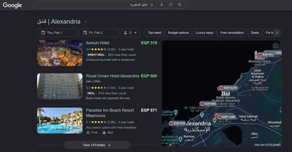 فانتوم بريس - 2- ما هو ال SERP ؟ وما اهميته ؟ 2- ما هو ال SERP ؟ وما اهميته ؟